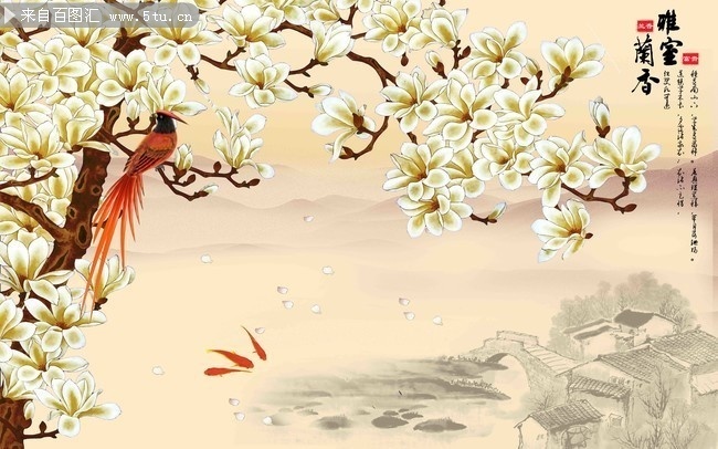雅室兰香中国风玉兰花壁画装饰画图片