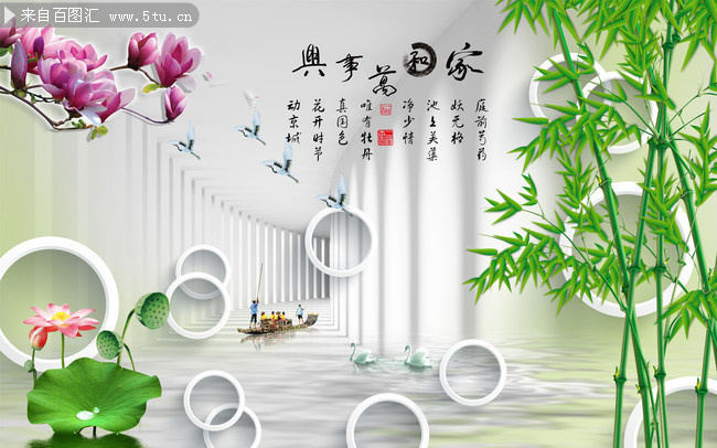 家和万事兴清新竹子3D背景墙装饰画图片
