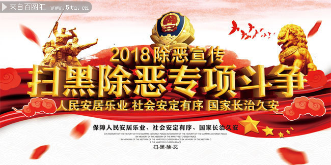 2018ɨ�ڳ���չ��