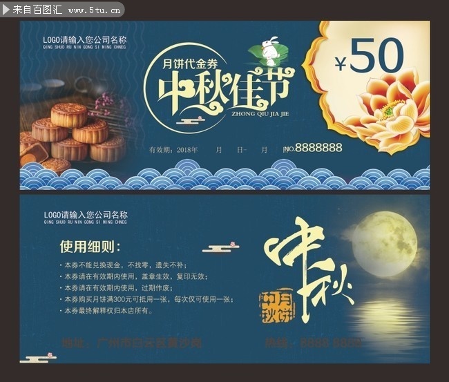 ����ѽ�50Ԫ�±�����ȯ