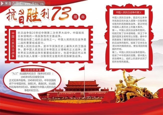����ʤ��73�����ֳ���