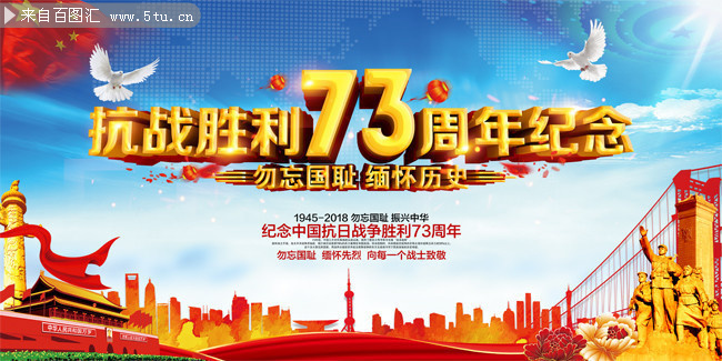�������ܿ���ս��ʤ��73�������չ�� 