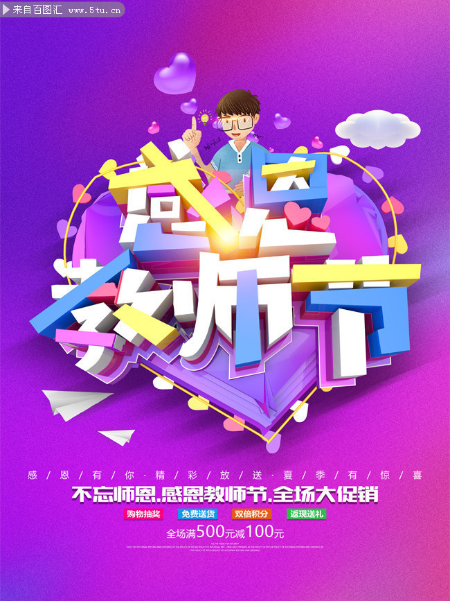 �ж���ʦ�ڴ�������ͼƬ