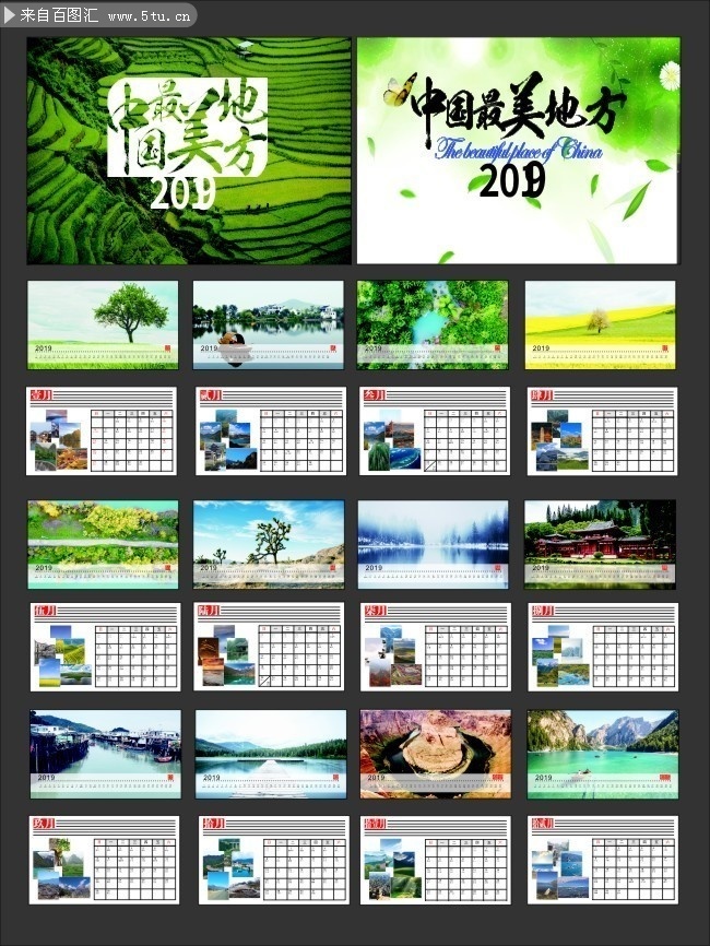 2019��羰������������