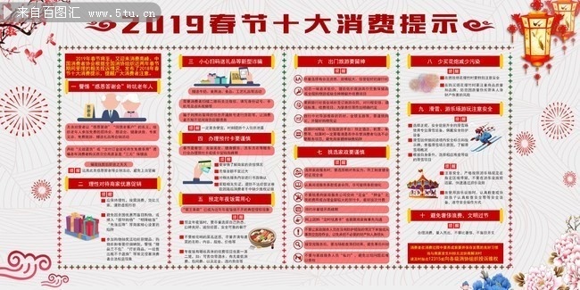 2019����ʮ��������ʾչ��