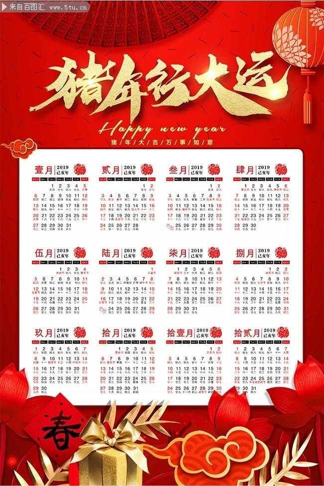 2019����������󼪹������