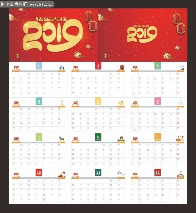 2019ϲ���ɫ����̨��