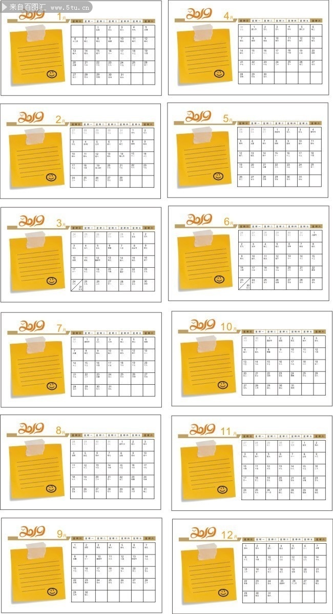 2019���̨��ͼƬ