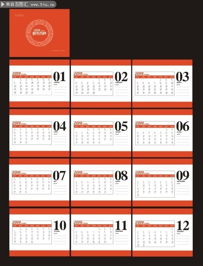 2019̨��ͼƬ