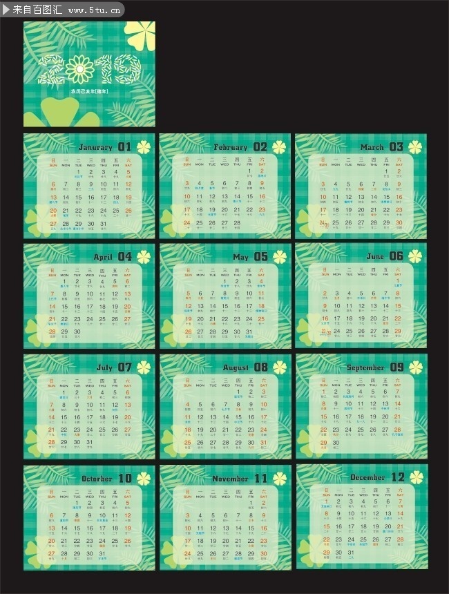 2019����̨��ͼƬ