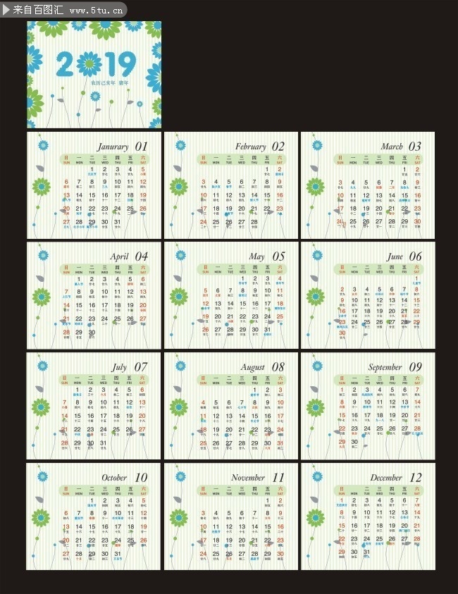 С����2019����̨��