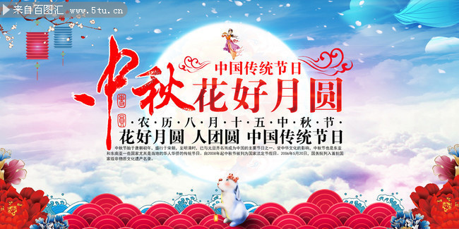 ���ﻨ����Բ���������ͼƬ�ز�