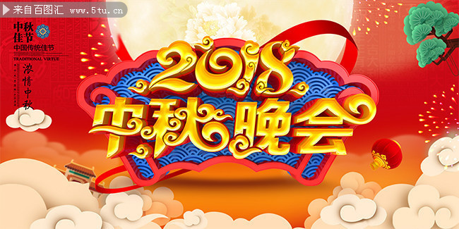 2018�������ᱳ���ز�