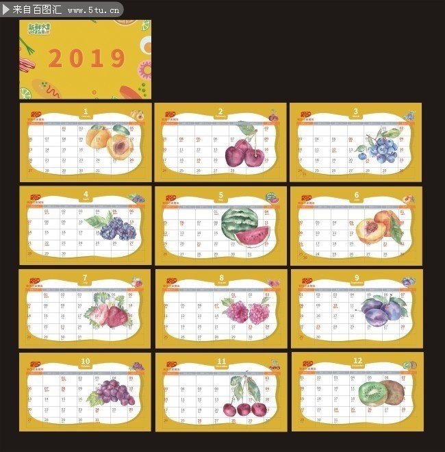 ˮ����2019��̨��ģ��