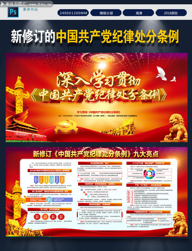 2018�°浳�ʹ�������9������������