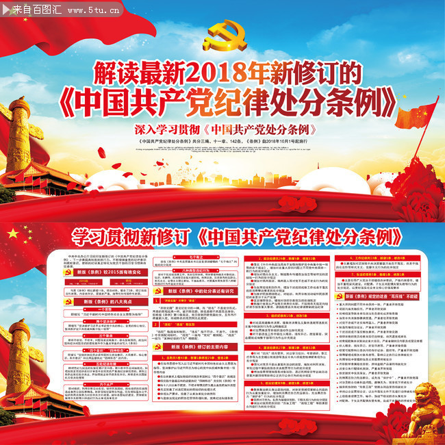 2018���޶��ĵ��ļ��ɴ�������������