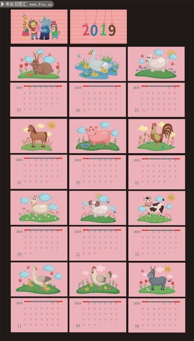 ��ͨ2019������̨��ģ��