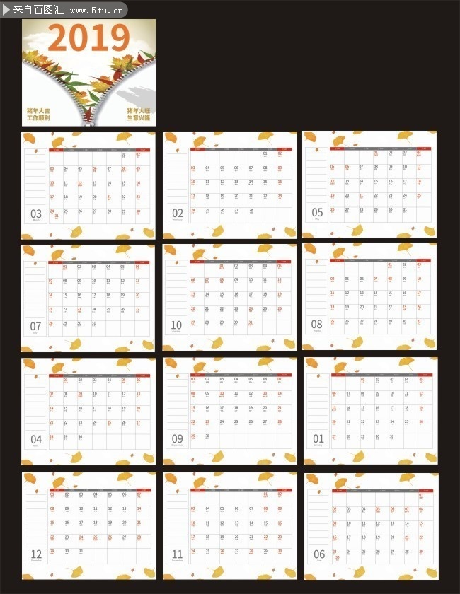 2019����̨��ģ��