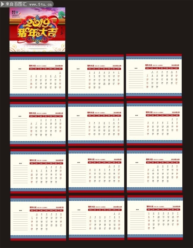 2019����̨�����ģ��