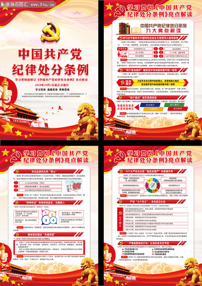 �¼��ɴ�������9�������ͼ���