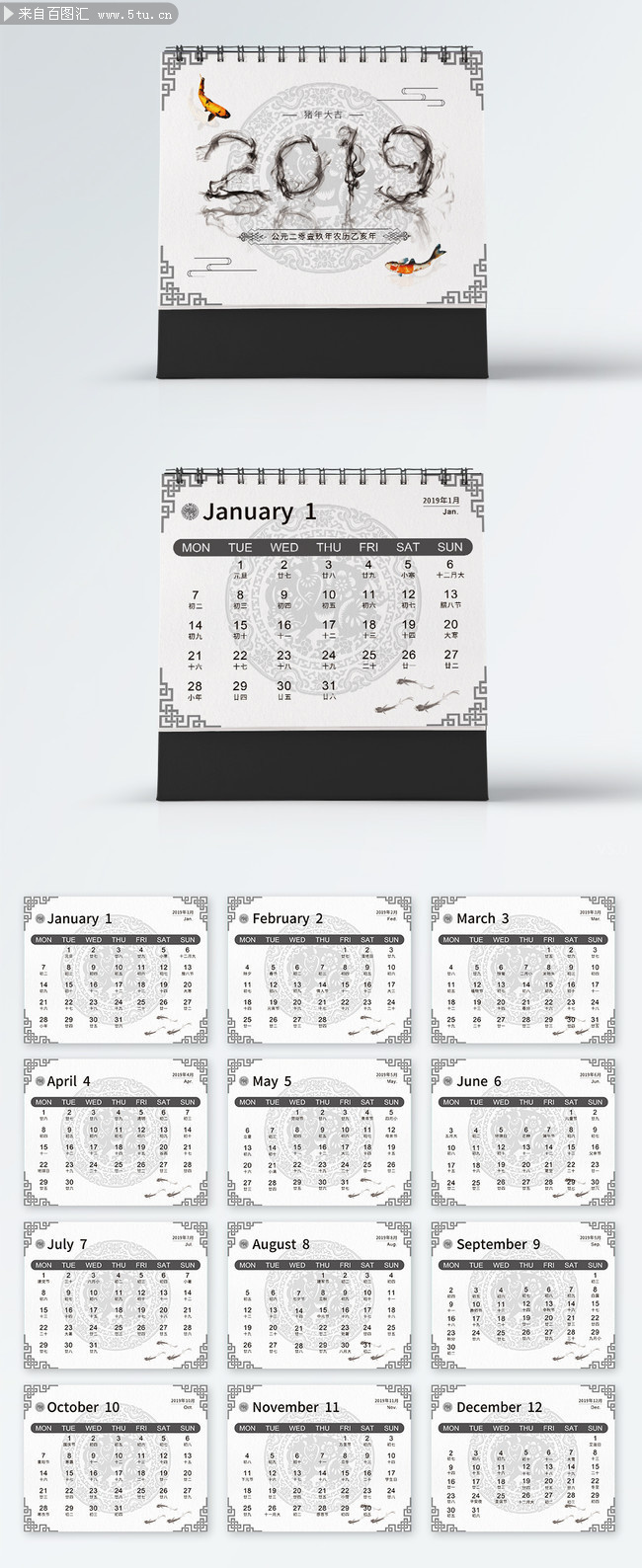 2019��������