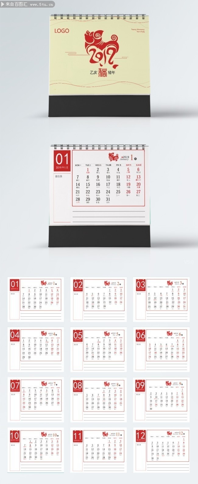 ��Լ2019̨��ģ��