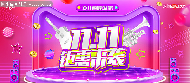 ˫ʮһ�һ���Ϯ����