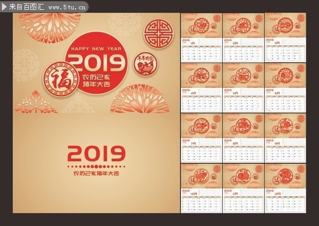 2019���ɫ�߶˼�ֽ����̨��