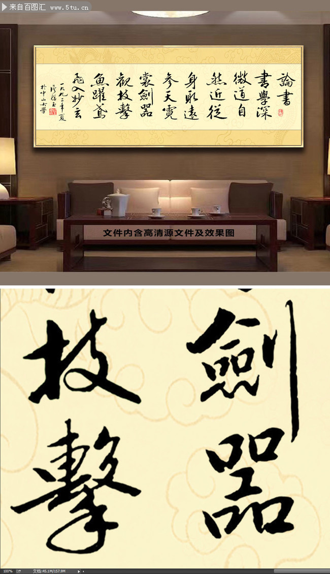 ����������������鷨ͼƬ