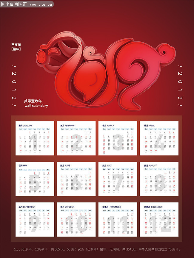 2019��С������