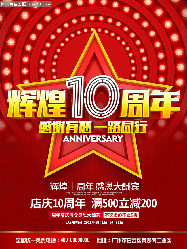 �Ի�10�������������������ͼƬ