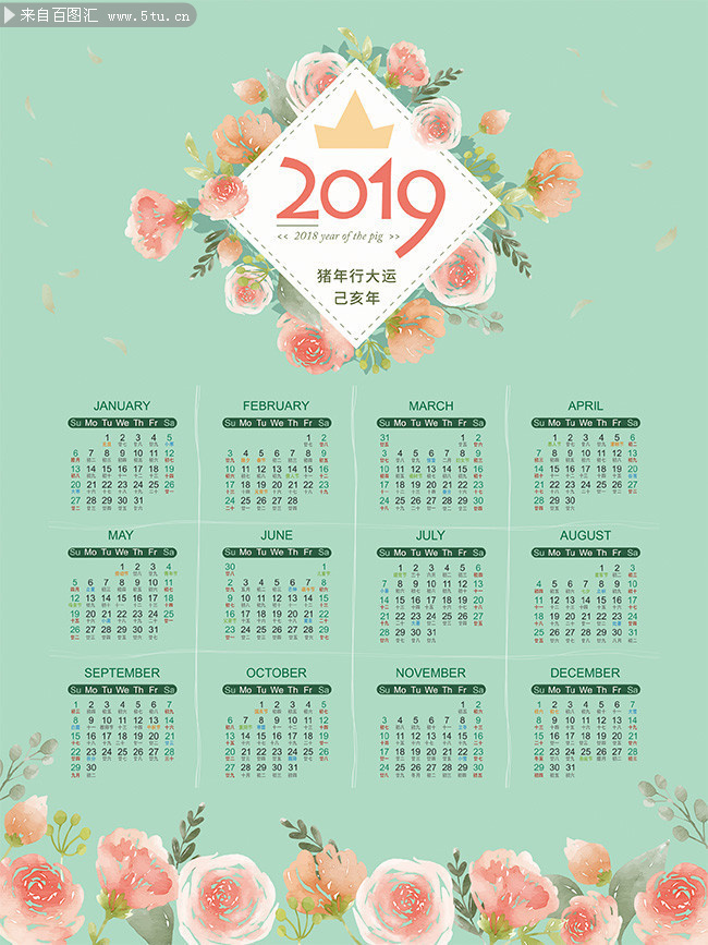 ʱ�л���2019�����ͼƬ