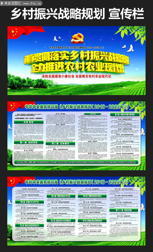�������ս�Թ滮����չ������