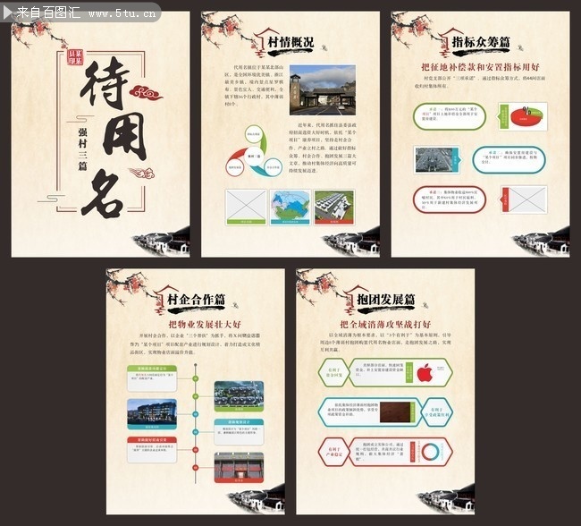 �岿չ��֮ǿ�帻��֮·