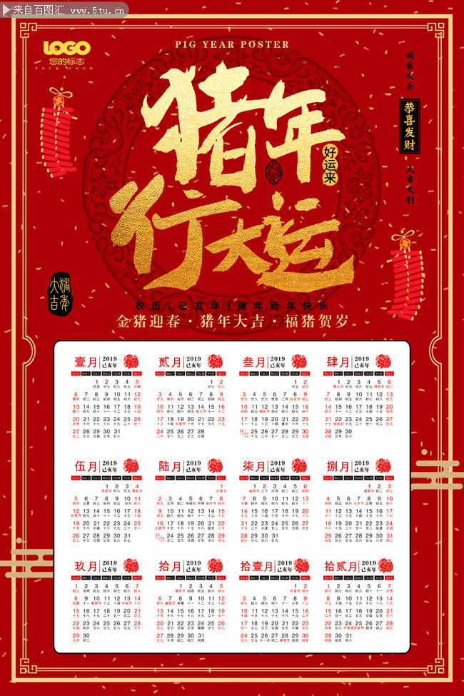 2019���������������
