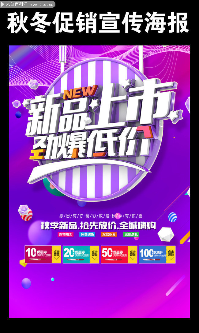 �ﶬ��Ʒ���д��������ز�