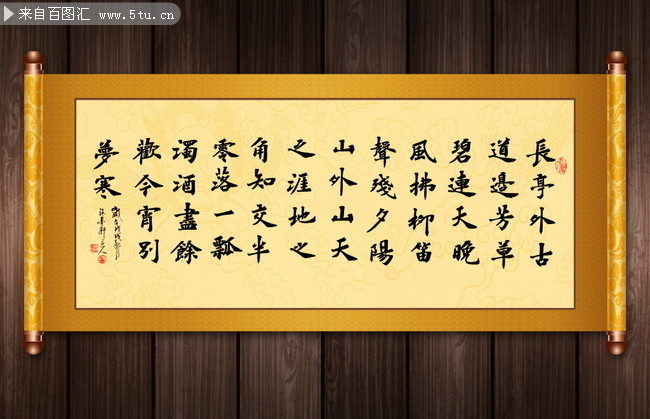 �ͱ�ʫ�鷨�ز�