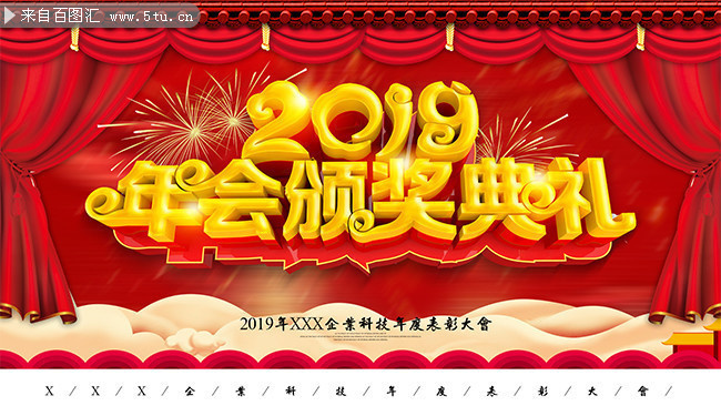 2019��ȱ��ô��չ��