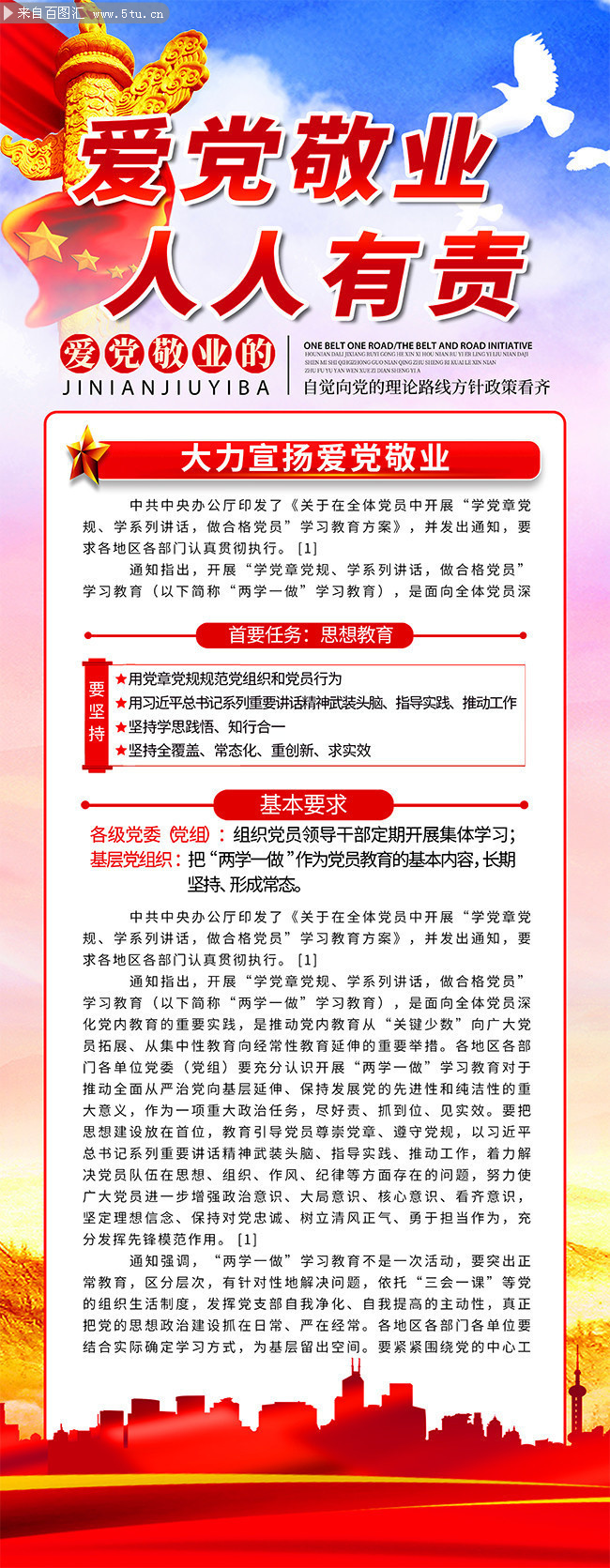 �����簮����ҵxչ��