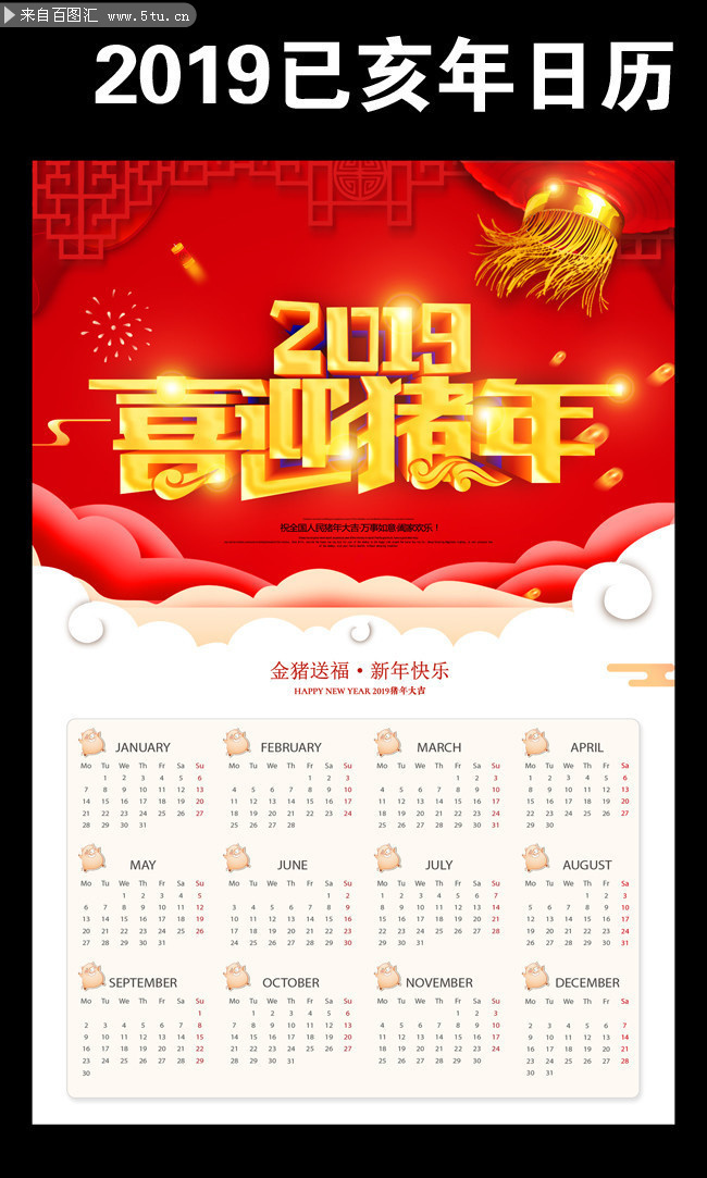 2019ϲӭ�����������ͼƬ����
