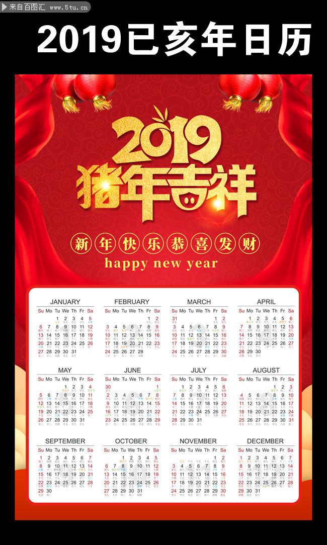 2019�������ͼƬ����