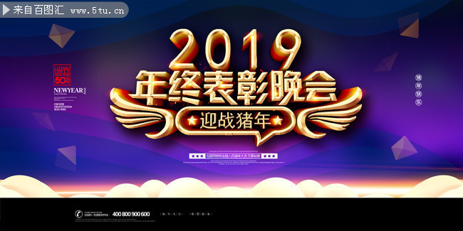 2019������ͼƬ�ز�
