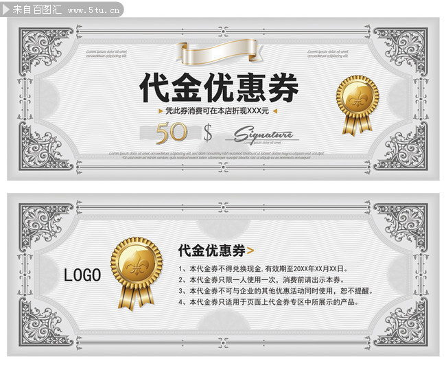 50Ԫ�����Ż�ȯģ��