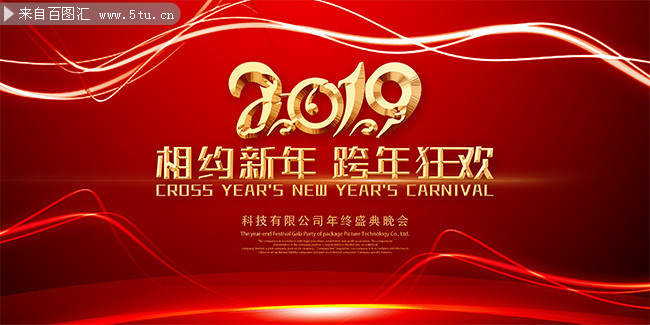 2019��ҵ�������ᱳ��