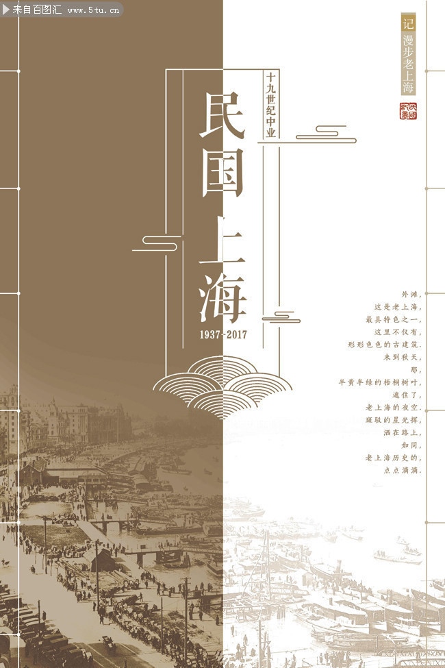 ��������Ϻ����鱳��ͼƬ����