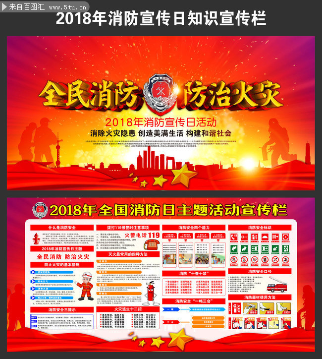 2018����������֪ʶ����������