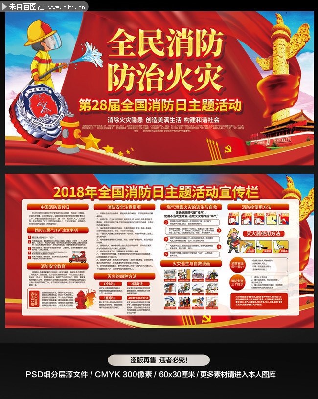 2018��119����������չ��