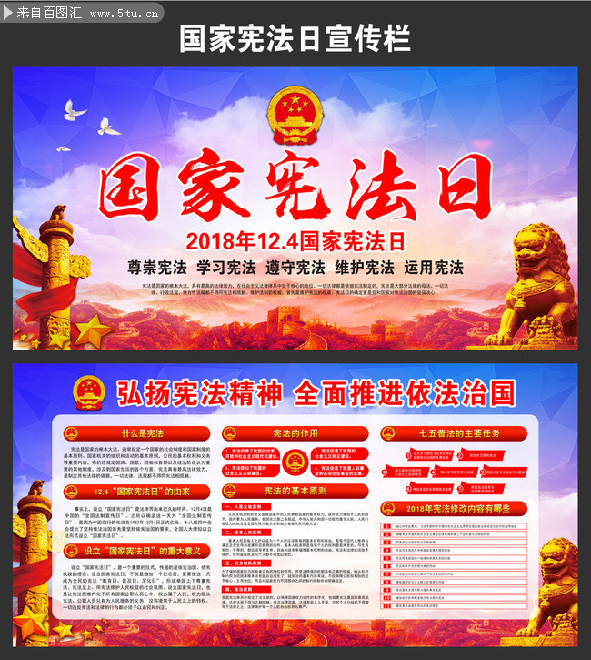 2018�����ܷ���������