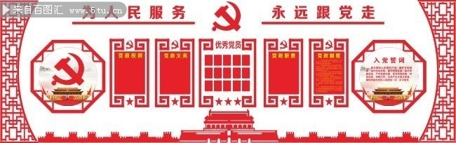 ��Զ�����ߵ������չ��