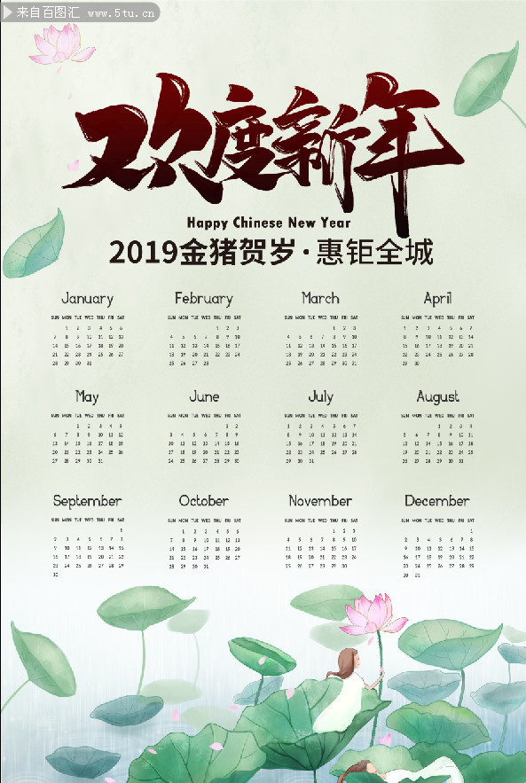��������2019����ģ������